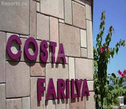Costa Farilya Deluxe 2